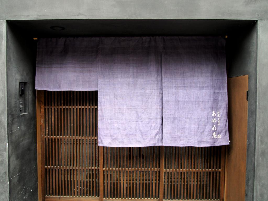 Ayame-an Villa Kyoto Eksteriør billede